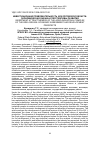 Научная статья на тему 'ИНВЕСТИЦИОННАЯ ПРИВЛЕКАТЕЛЬНОСТЬ АПК ОРЛОВСКОЙ ОБЛАСТИ: ЭКОНОМИЧЕСКАЯ ОЦЕНКА И ПЕРСПЕКТИВЫ РАЗВИТИЯ'