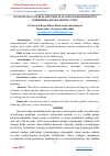 Научная статья на тему 'INVESTITSIYA LOYIHALARNI MOLIYALASH SAMARADORLIGINI OSHIRISHDA BANKLARNING O‘RNI'