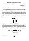 Научная статья на тему 'Инженерные методики расчета прогрева огнезащищенных стальных конструкций при виртуальных пожарах'