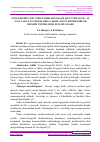 Научная статья на тему 'IONLASHTIRUVCHI NURLANISHLARNI QAYD QILUVCHI SI (GE) , SI (NI) VA SI(LI) TUZILMALARIGA ASOSLANGAN DETEKTORLAR OLISHNI TEXNOLOGIK XUSUSIYATLARI'