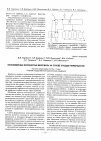 Научная статья на тему 'Ионообменные волокнистые материалы на основе отходов термопластов'