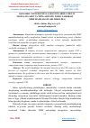 Научная статья на тему 'IQTISODIY INTEGRATSIYA JARAYONLARIDA MILLIY MANFAATLARNI TA’MINLASHNING XORIJ TAJRIBASI (MDH MAMLAKATLARI MISOLIDA)'