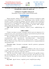 Научная статья на тему 'IQTISODIY SUDLARDA ISHLARNI APELLATSIYA INSTANSIYASI TARTIBIDA KO‘RISHNING AYRIM MUAMMOLARI'