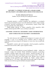 Научная статья на тему 'IQTISODIY VA IJTIMOIY GEOGRAFIYA: SHAKLLANISHI, RIVOJLANISHI VA MUAMMOLARIGA OID BA’ZI MULOHAZALAR'