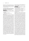 Научная статья на тему 'Iron sulfur cluster assembly in amitochondriate oxymonad Monocercomonoides'