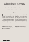 Научная статья на тему 'Is Flexible Labor Good for Innovation? Evidence from Russian Firm-level Data'