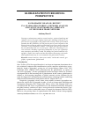 Научная статья на тему 'Is geography ‘dead’ or ‘destiny’ in a globalizing World? a network analysis and latent space modeling approach of the World trade network'