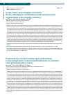 Научная статья на тему 'Is role clarity and workplace autonomy the key dilemma for multinational telecommunication organizations in developing countries?'