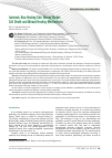 Научная статья на тему 'Ischemic Non-healing Skin Wound Model: Cell Death and Wound Healing Mechanisms'