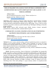 Научная статья на тему 'ISHLAB CHQARISH XONALARI HAVOSINI OPTIMALLASHTIRISH UCHUN KONDITSIONER USKUNASINING ISHINI QIYOSIY TAHLIL QILISH VA UNI MODELLASHTIRISH'