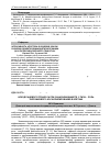 Научная статья на тему 'Исход раневого процесса при сахарном диабете 2 типа – роль тирозинового фосфорилирования в клетках'