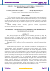 Научная статья на тему 'ИШОНЧ – ЭЪТИҚОДНИ ШАКЛЛАНТИРИШДА УРФ-ОДАТ ВА АНЪАНАЛАРНИНГ ТАЪСИРИ'
