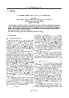 Научная статья на тему 'Исключительная теория поля для E6(6) супергравитации'