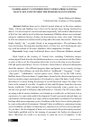 Научная статья на тему 'ISOHOR AKILOV’S CONTRIBUTION TO THE UZBEK NATIONAL DANCE ART AND FOUNDED THE BUKHARA DANCE SCHOOL'