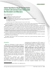 Научная статья на тему 'Isolated Hyperthermic Hepatic Chemoperfusion in Patients with Colorectal Cancer and Isolated Non-Resectable Liver Metastases'