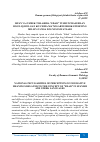 Научная статья на тему 'ISPAN VA O‘ZBEK TILLARIDA “EDAD” TUSHUNCHASI BILAN BOG‘LIQ BO‘LGAN KO‘CHMA MA’NOLARNI IDROK ETISHNING MILLIY O‘ZIGA XOS XUSUSIYATLARI'