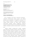 Научная статья на тему 'Исполнительская культура студента в классе эстрадноджазового ансамбля: теоретические аспекты'