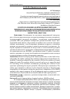 Научная статья на тему 'ИСПОЛЬЗОВАНИЕ АДАПТИРОВАННЫХ МЕТОДОВ ХИМИЧЕСКОГО АНАЛИЗА ФАРМАЦЕВТИЧЕСКИХ ПРЕПАРАТОВ И ВЗРЫВЧАТЫХ ВЕЩЕСТВ В ДАКТИЛОСКОПИЧЕСКОЙ ЭКСПЕРТИЗЕ: ОПЫТ США'