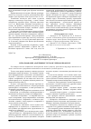 Научная статья на тему 'Использование адаптивных тестов в учебном процессе'