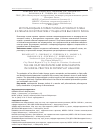 Научная статья на тему 'Использование аторвастатина и розувастатина в клинической практике у пациентов высокого риска'