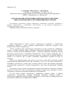 Научная статья на тему 'Использование автономных необитаемых подводных аппаратов в процессе изучения Мирового океана'