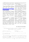 Научная статья на тему 'Использование биотоплива как вариант устойчивого развития биоэкономики сельских территорий'