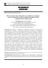 Научная статья на тему 'ИСПОЛЬЗОВАНИЕ ДИСТАНЦИОННОГО МЕДИЦИНСКОГО ИНТЕРНЕТ-КОНСУЛЬТИРОВАНИЯ В АМБУЛАТОРНОМ ВЕДЕНИИ БОЛЬНЫХ С АРТЕРИАЛЬНОЙ ГИПЕРТОНИЕЙ'