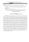 Научная статья на тему 'ИСПОЛЬЗОВАНИЕ ГАЗОВЫХ ТУРБИН ДЛЯ КОМБИНИРОВАННОГО ПРОИЗВОДСТВА ЭНЕРГИИ'