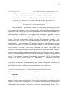 Научная статья на тему 'ИСПОЛЬЗОВАНИЕ ГЕНА БЕТА-ЛАКТОГЛОБУЛИНА ПРИ ПОЛУЧЕНИИ РЕКОМБИНАНТНЫХ БЕЛКОВ − ОТ СТАРЫХ ТЕХНОЛОГИЙ ТРАНСГЕНЕЗА К НОВЫМ МЕТОДАМ РЕДАКТИРОВАНИЯ ГЕНОМА (обзор)'