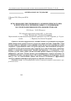 Научная статья на тему 'Использование гипотензионного апоневротического шва в хирургическом лечении больных со срединными послеоперационными вентральными грыжами'