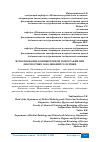 Научная статья на тему 'ИСПОЛЬЗОВАНИЕ КОМПЬЮТЕРНОЙ ТОМОГРАФИИ ПРИ ДИАГНОСТИКЕ ЗАБОЛЕВАНИЙ СЕЛЕЗЁНКИ'