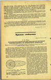 Научная статья на тему 'ИСПОЛЬЗОВАНИЕ ЛАЗЕРНОЙ ЛОКАЦИИ АТМОСФЕРЫ ДЛЯ ОБОСНОВАНИЯ САНИТАРНО-ЗАЩИТНЫХ ЗОН ПРОМЫШЛЕННЫХ ПРЕДПРИЯТИЙ'