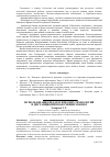 Научная статья на тему 'ИСПОЛЬЗОВАНИЕ ПЕДАГОГИЧЕСКИХ ТЕХНОЛОГИЙ В ДИСТАНЦИОННОМ ОБУЧЕНИИ MOODLE'