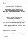 Научная статья на тему 'Использование приемов эмоционального стимулирования как средство повышения эффективности самостоятельной работы студентов'