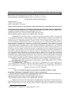 Научная статья на тему 'ИСПОЛЬЗОВАНИЕ ПРОДУКТОВ ПЕРЕРАБОТКИ ТЕХНИЧЕСКОЙ КОНОПЛИ В КОРМЛЕНИИ ЖИВОТНЫХ И ПТИЦ (ОБЗОР)'