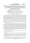 Научная статья на тему 'Использование рыжикового жмыха в качестве наполнителя для премикса зп-61р в кормлении телят-молочников'