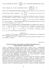 Научная статья на тему 'Использование структурных особенностей гипертекста в электронных учебных пособиях'