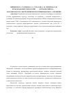 Научная статья на тему 'Использование технологии ALD для нанесения Al2O3 на поверхность электрохимически активированого алюминия'