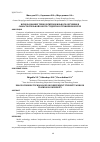 Научная статья на тему 'Использование технологий мобильного обучения в самостоятельной работе студентов в техническом вузе'