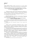 Научная статья на тему 'Использование типологии упражнений в процессе обучения русскому языку в национальной школе'