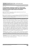 Научная статья на тему 'ИСПОЛЬЗОВАНИЕ ЗАРУБЕЖНЫХ САЙТОВ НА ПРАКТИЧЕСКИХ ЗАНЯТИЯХ ПО ИНОСТРАННОМУ ЯЗЫКУ ДЛЯ ФОРМИРОВАНИЯ КОММУНИКАТИВНОЙ КОМПЕТЕНЦИИ ОБУЧАЮЩИХСЯ'