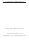 Научная статья на тему 'Использование животных белков в производстве мясопродуктов'