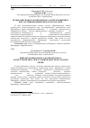 Научная статья на тему 'Испытание нового комплексного антигельминтика при ассоциированных нематодозах овец'