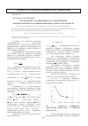 Научная статья на тему 'Исследование аэродинамического сопротивления входной зоны пылеулавливания вихревого пылегазоразделителя'