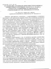 Научная статья на тему 'Исследование аллозимной изменчивости в половых и апомиктичных популяциях Taraxacum и Pilosella (asterасеае): полиморфизм по пероксидазе, супероксиддисмутазе, тирозиназе и эстеразе'