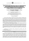 Научная статья на тему 'Исследование ассоциации полиморфизма I462V гена cyp1a1 с развитием врожденного дефекта межжелудочковой перегородки сердца в Краснодарском крае'