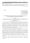 Научная статья на тему 'Исследование эффективности способа разогрева нефтяного пласта электромагнитным излучением СВЧ-диапазона'