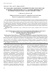 Научная статья на тему 'Исследование эффективности влияния терапии антагонистами кальция на цитокиновый статус у больных ишемической болезнью сердца на фоне сахарного диабета 2 типа'