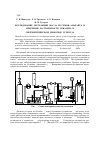 Научная статья на тему 'Исследование экстакции масла из семян амаранта и измерение растворимости сквалена в сверхкритическом диоксиде углерода'