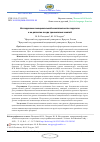 Научная статья на тему 'ИССЛЕДОВАНИЕ ЭМОЦИОНАЛЬНОЙ КОМПЕТЕНТНОСТИ ПЕДАГОГОВ И ЕЕ РАЗВИТИЕ В ХОДЕ ТРЕНИНГОВЫХ ЗАНЯТИЙ'